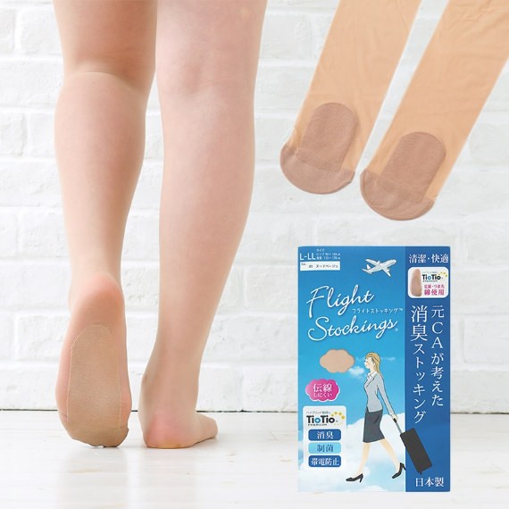 フライトストッキング
